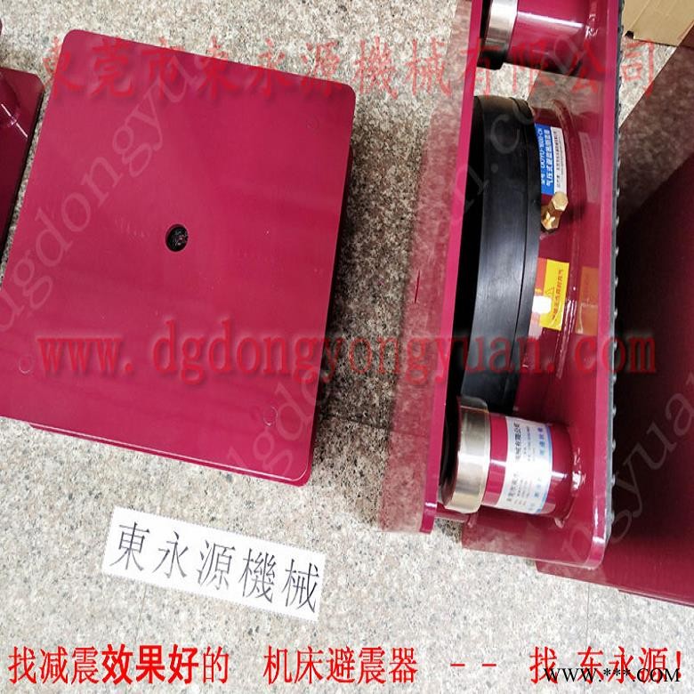 模切机用橡胶避震器 厂房机器减震垫  减振脚  油压冲床减震地脚，材料双面冲床给油机图1