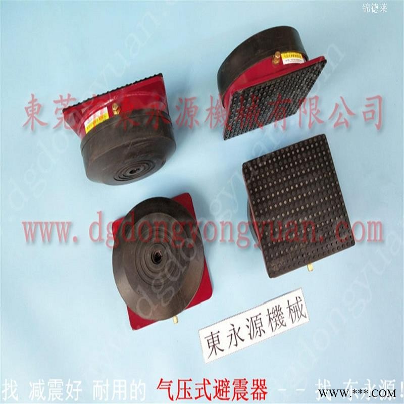 印刷啤机减震器 保定楼上机器 减震垫  模型吸塑冲床减震器，冲床双面喷油机图1