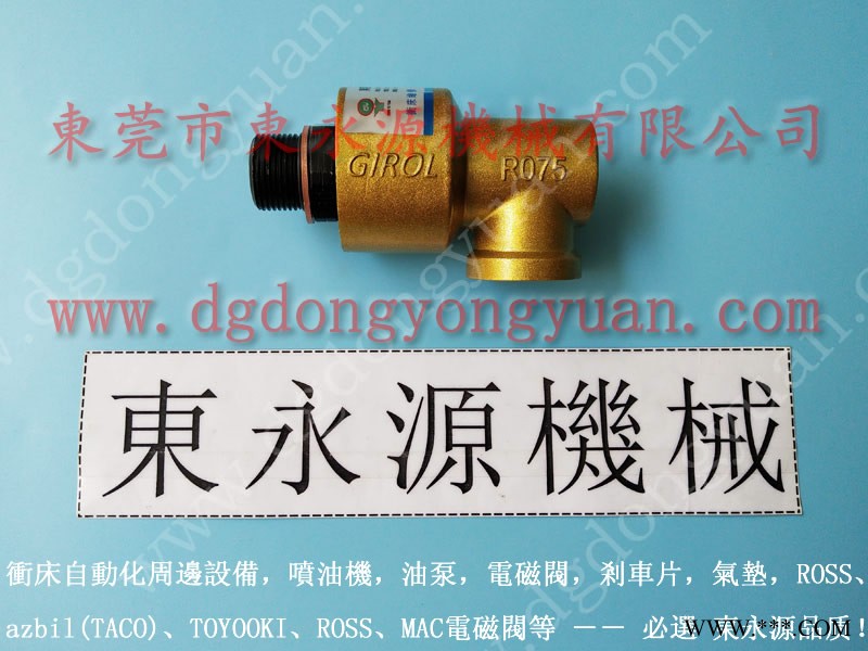 协易 冲床自动化设备，振力冲床刹车片  找 东永源图1