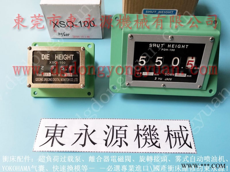 协易 冲床自动化设备，fp6308冲床单体泵  找 东永源图1
