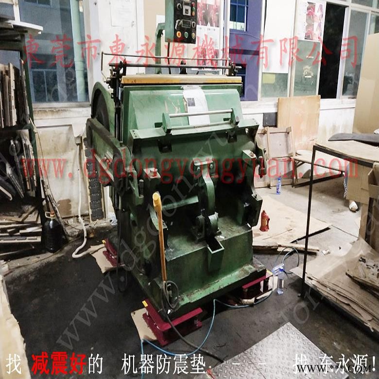 精密仪器避震脚 冲床减震隔音垫  防振脚  厚布地毯冲裁机避震器，冲床气垫图1