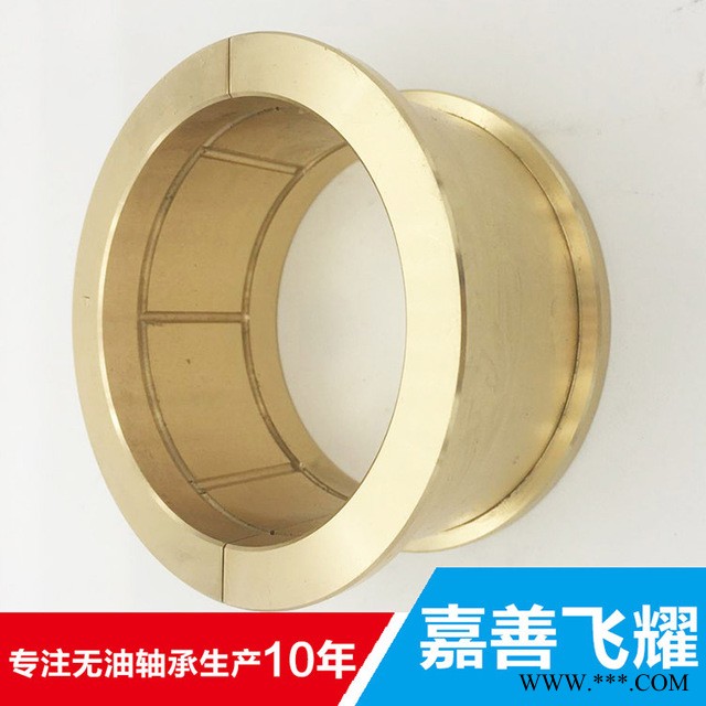 铜轴瓦冲床机械铜套配件定制 组合机床机械铜件铜套图1