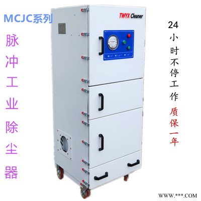 供应焊烟除尘器镗床除尘器冲床除尘器切割机除尘器