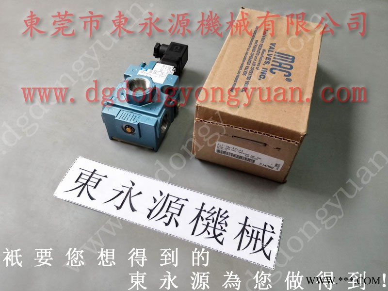 SENDA 收购二手冲床，东永源冲床离合片  找 东永源图1