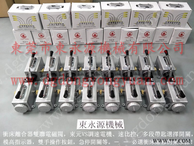 扬力 二手冲床，日本冲床模高指示器  找 东永源图1