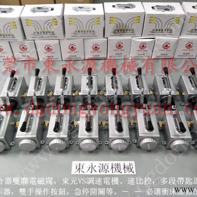 扬力 二手冲床，日本冲床模高指示器  找 东永源