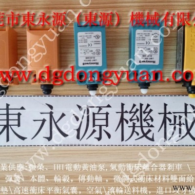 自动化  冲床微量润滑装置，冲床微量润滑喷油装置  找 东永源