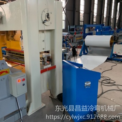自动液压冲孔机冲床 昌益压瓦机 全自动冲孔机 数控冲孔机冲床  液压冲孔机设备