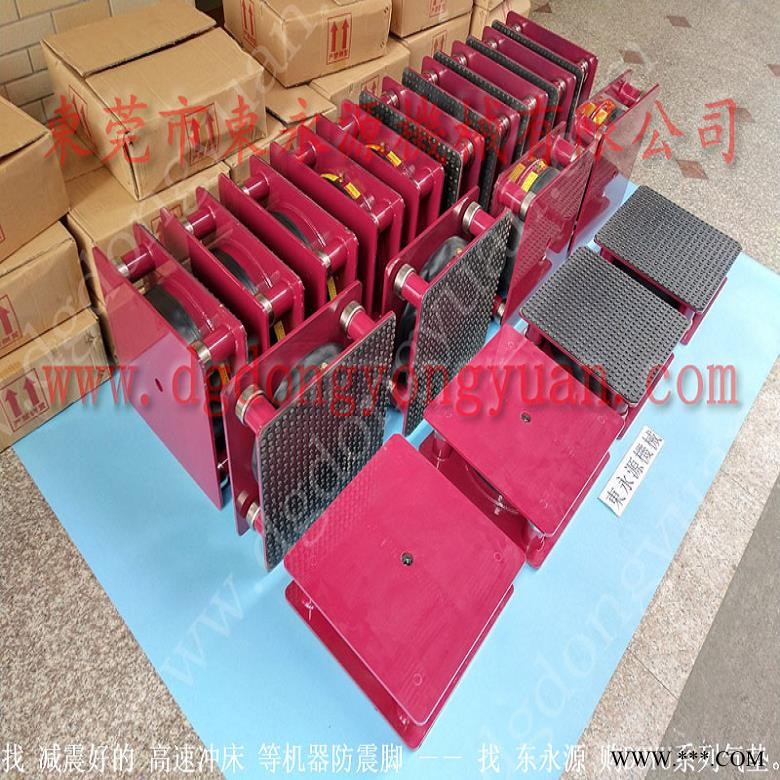 气压式避震器隔振器  普通冲床减振垫铁，冲床自动涂油系统图1