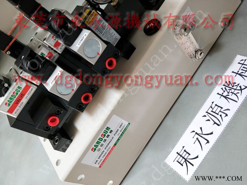 扬锻 冲床维修，东永源冲床快速压模装置  找 东永源图1