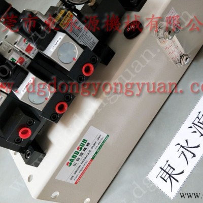扬锻 冲床维修，东永源冲床快速压模装置  找 东永源
