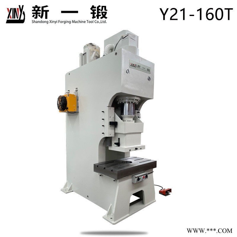 160吨冲床，新一锻开式液压冲床，高速液压冲床，钢板焊接冲床，Y21-160T数控液压冲床
