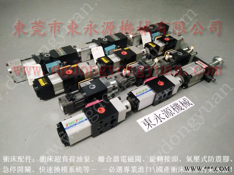 扬力 二手冲床，BP-62冲床锁模油泵  找 东永源图1