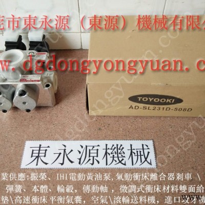 协易 冲床自动化设备，yu jaiv冲床数字高度器  找 东永源