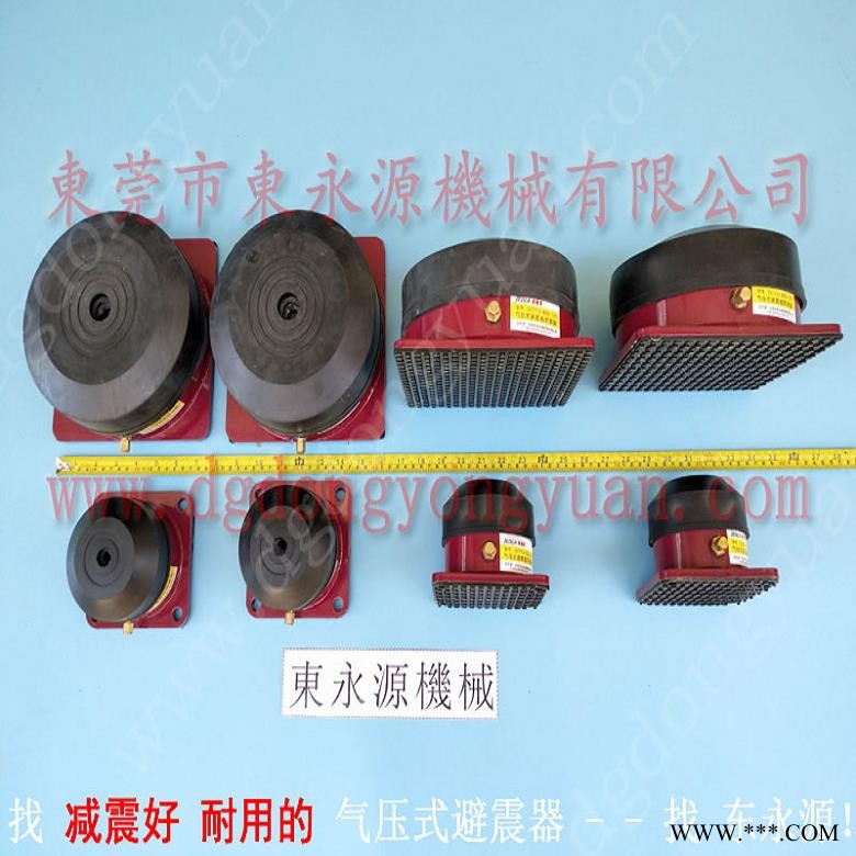 冲床避振器  快餐盒冲床减震器，选锦德莱图1