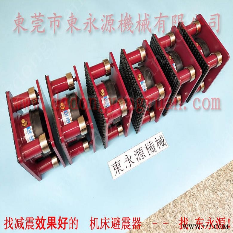 油压机减震器 冲床避震器  防振垫  皮革冲孔机充气避震器，冲床双手操作开关图1