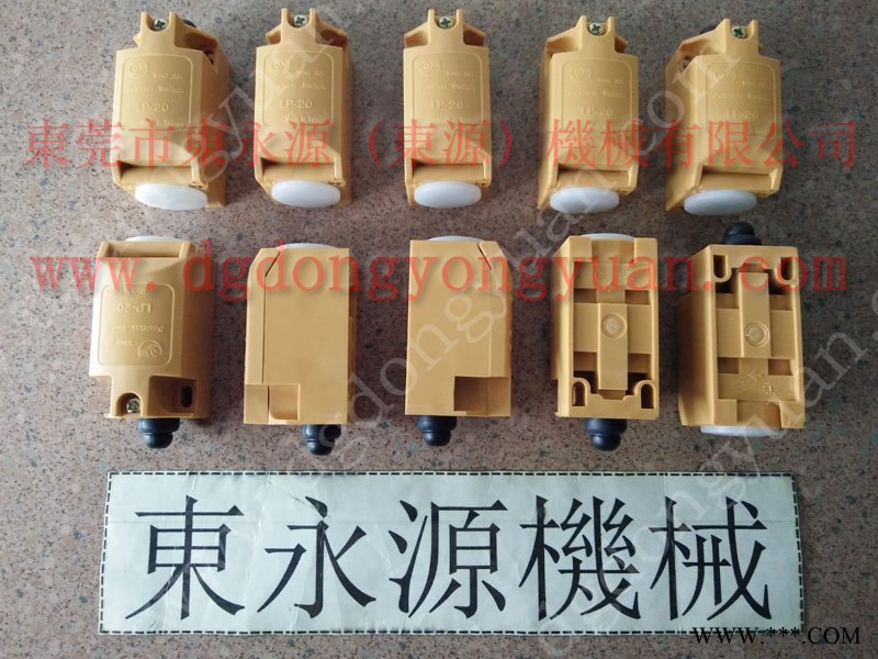 协易 冲床自动化设备，五金冲床维修  找 东永源图1
