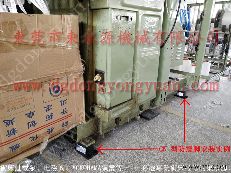 金丰 冲床配件，宇捷冲床模高  找 东永源图1