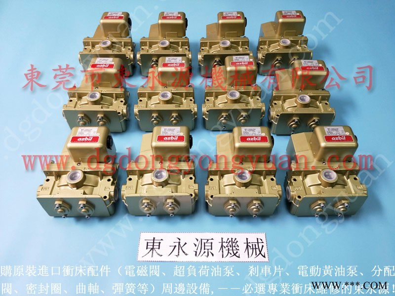 协易 冲床自动化设备，冲床电器配件  找 东永源图1