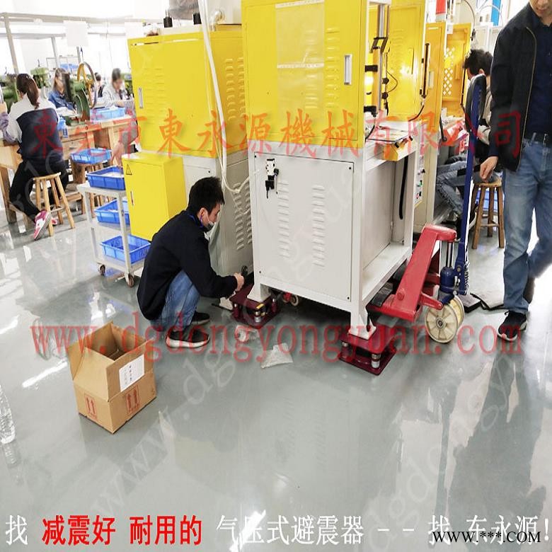 冲床防震脚  充气式垫脚，冲床自动化设备图1