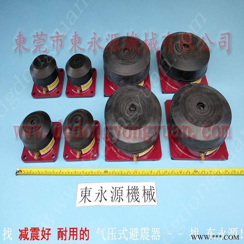 振动盘减震隔音垫 冲床防震脚  防震器  深圳冲床减震气垫，微量润滑设备图1