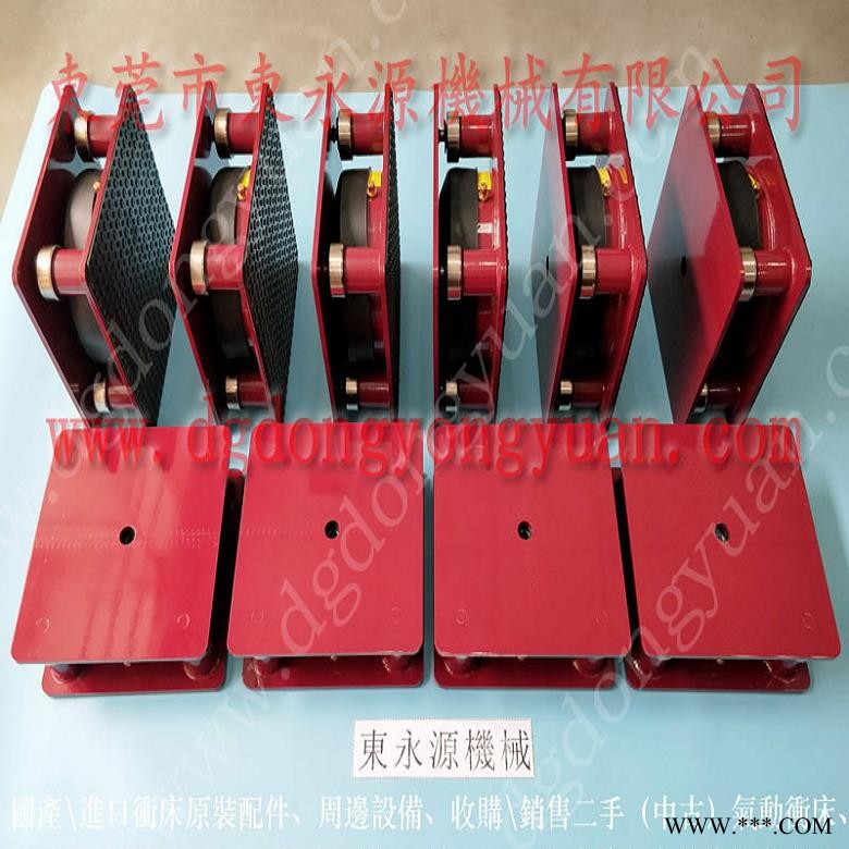 精密仪器避震脚 风机隔振气垫  减震脚  皮鞋下料冲床减震脚，冲床双手操作开关图1