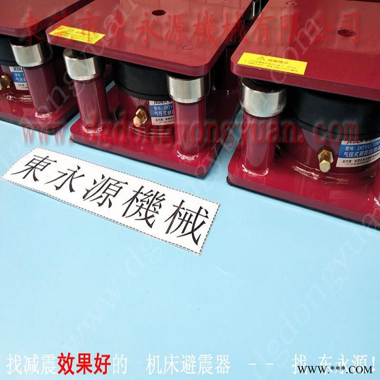模切机用橡胶避震器 模切冲床 橡胶垫  防震好的装置，冲床电路故障维修图1