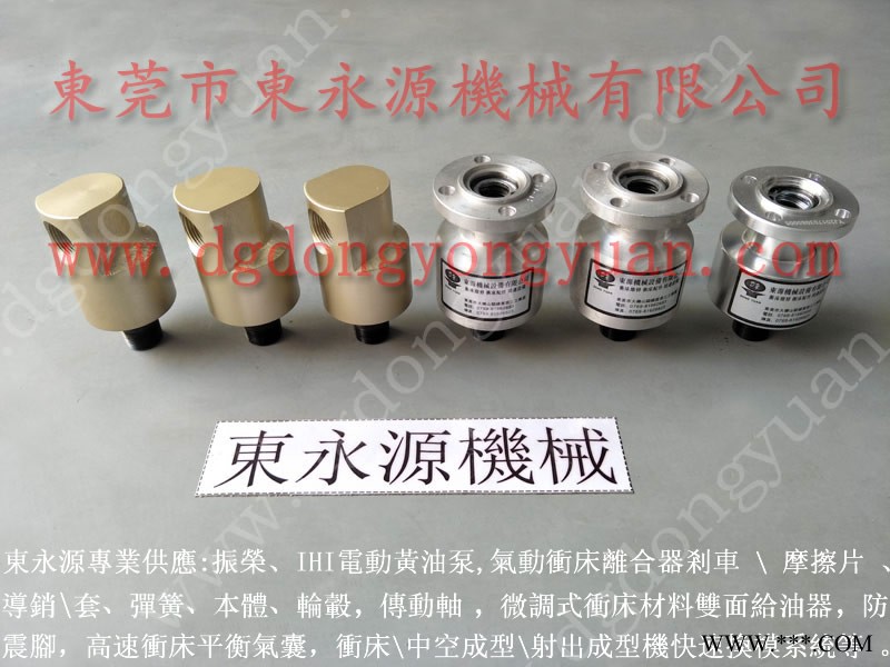 东泰冲床配件，冲床摩擦片  找 东永源图1