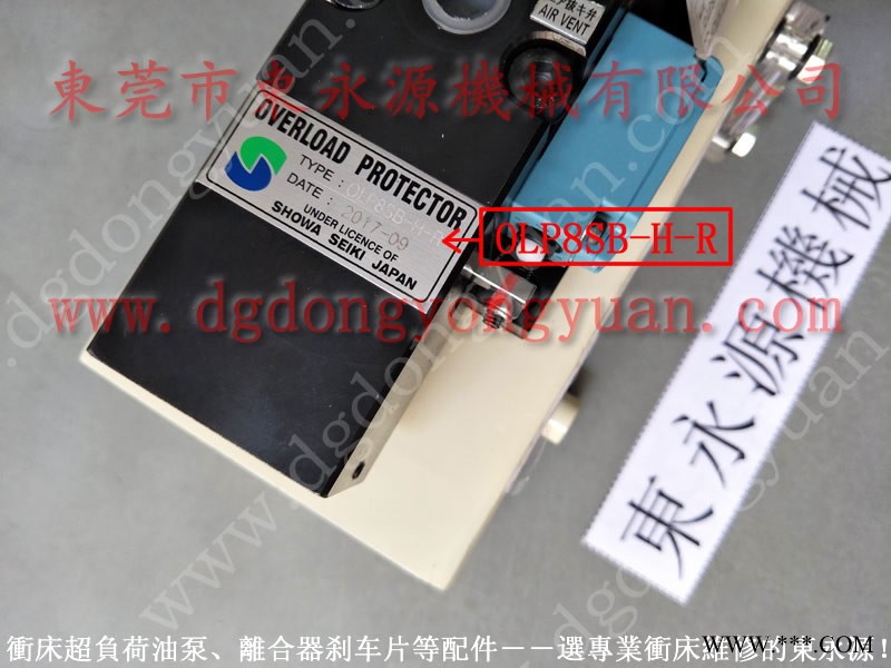 东泰冲床配件，冲床自动给油装置  找 东永源图1