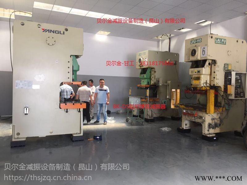贝尔金供应广州海鸿冲床厂家减震器、冲床阻尼弹簧减震器图1