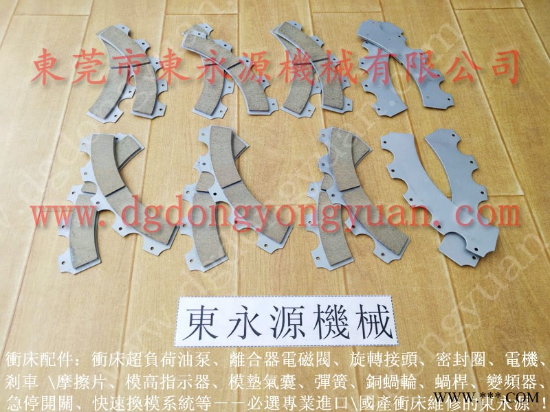 东泰冲床配件，双面给油机  找 东永源图1