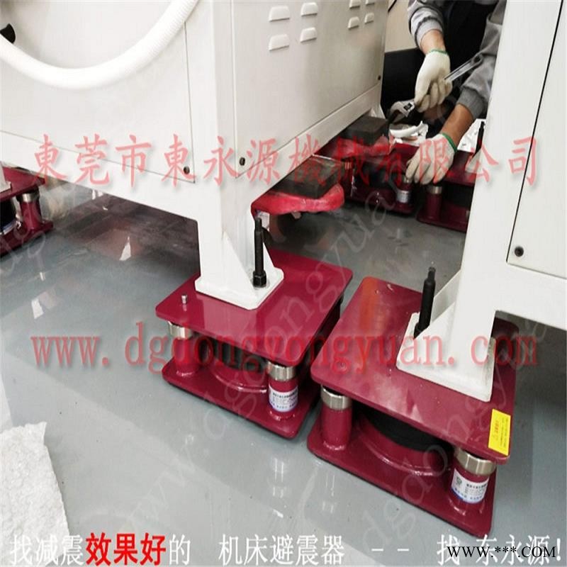 锦德莱气压式避震器 模切机用橡胶避震器 防振器  吸塑冲床避震器，冲床自动涂油系统图1