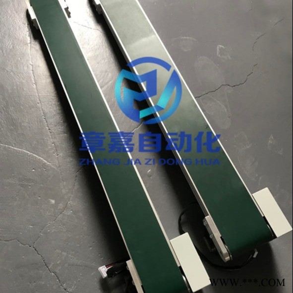 上海接冲床废料输送带  冲床输送带 皮带送料器 ZJ章嘉可按要求定制
