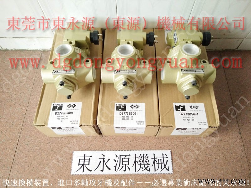 中山 冲床摩擦片，PF06气动泵  找 东永源图1