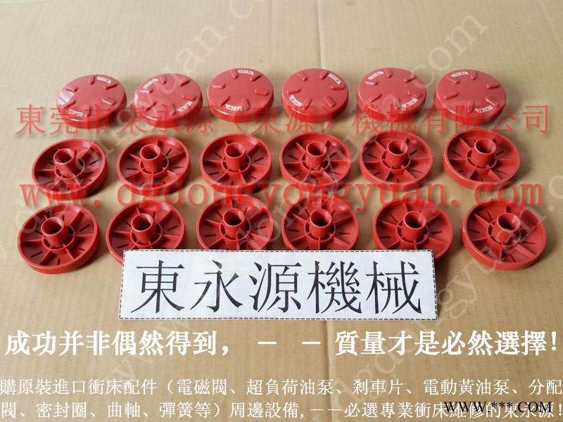金丰 冲床配件，离合器刹车钢板  找 东永源图1