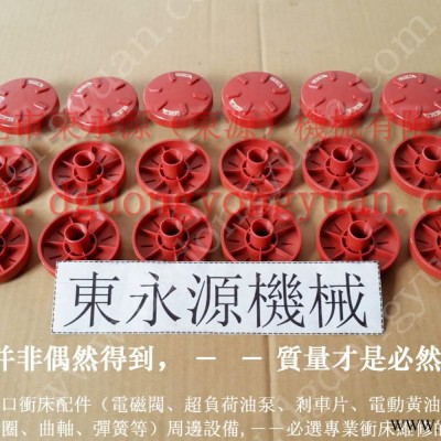 金丰 冲床配件，离合器刹车钢板  找 东永源
