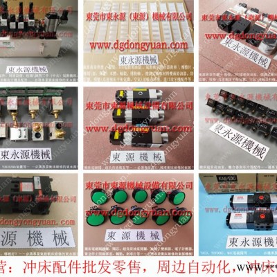协易 冲床自动化设备，PDH-180-F-R-1模高  找 东永源