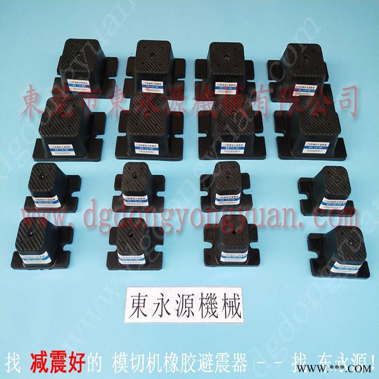 精密仪器避震脚 三次元气垫避震器  防震胶  零件托盘冲床避震器，冲床喷油机图1