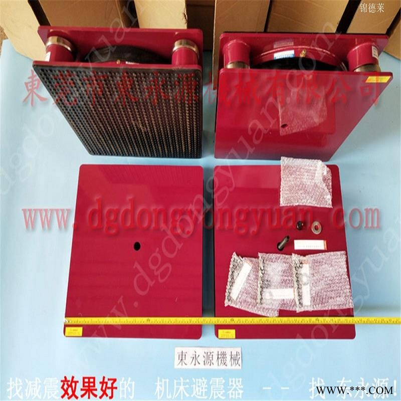 精密仪器避震脚 制袋机气垫避震器  隔震器  化妆品吸塑盒冲床脚垫，冲床自动喷油装置图1