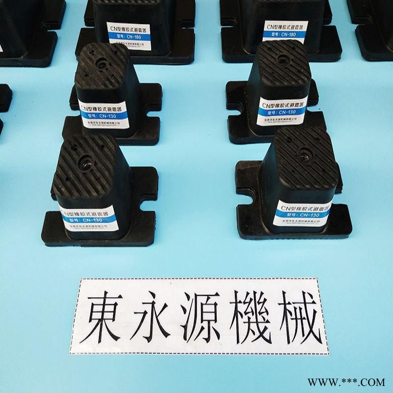 压痕机减震垫 吸塑裁切机避震器  隔振脚  皮革送料冲床减震气囊，冲床模高计数器图1