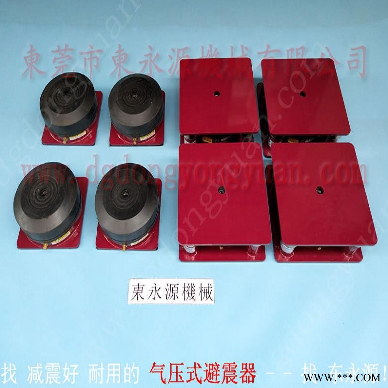 精密仪器避震脚 工业风机防震脚  减振器  鞋垫下料冲床减震垫，冲床开关橡胶保护套图1