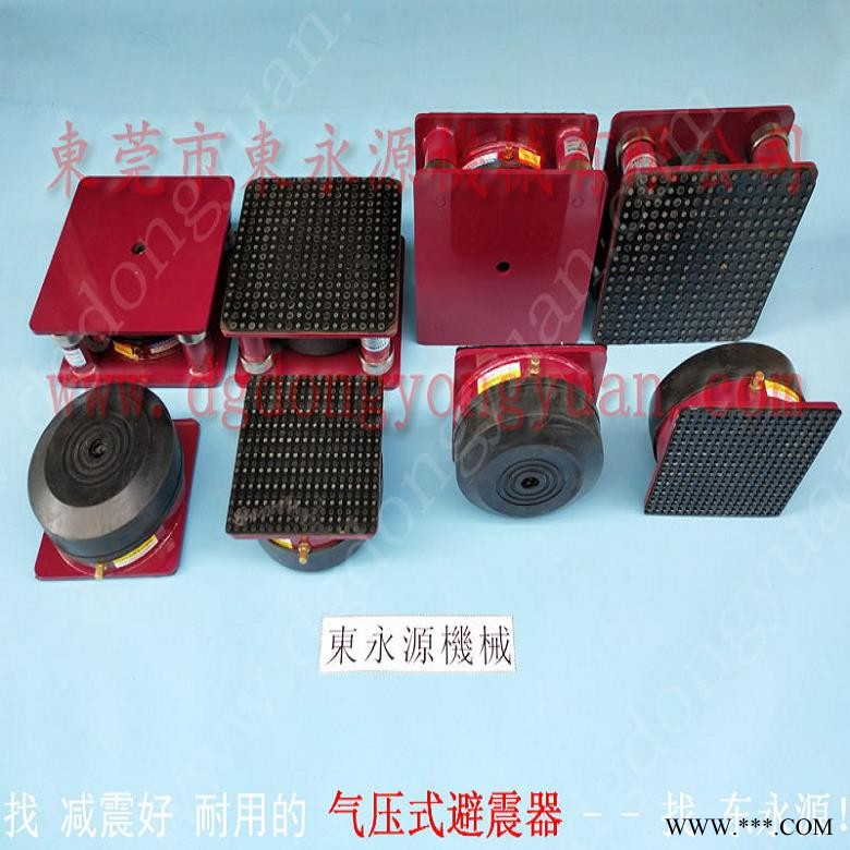 吸塑冲床隔震器  冲床气垫减震器，选锦德莱图1