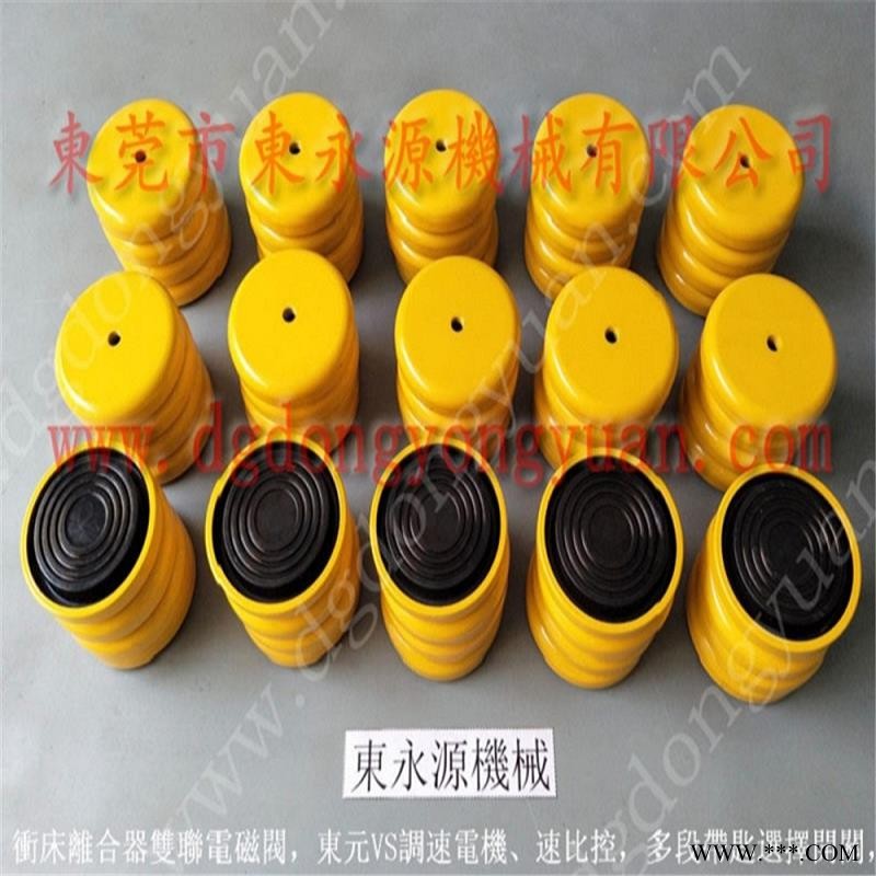 精密仪器避震脚 楼上机器隔震动垫  减震器  压克力吸塑冲床避震器，冲床双面喷油机图1