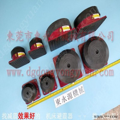 油压冲床防震脚  楼上发电机减震装置，冲床微量润滑装置