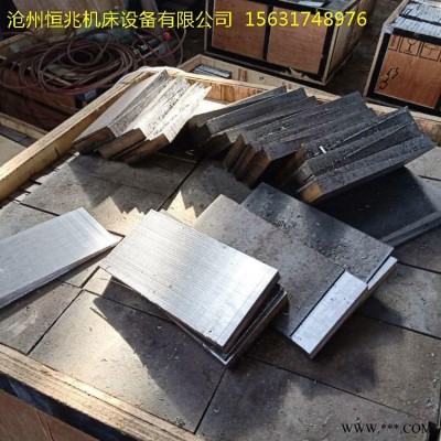 兰州机床防震调整垫铁 冲床调整垫脚 郑州导轨斜垫铁加工  恒兆