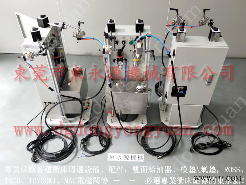 东泰冲床配件，AIDA冲床超负荷泵  找 东永源图1