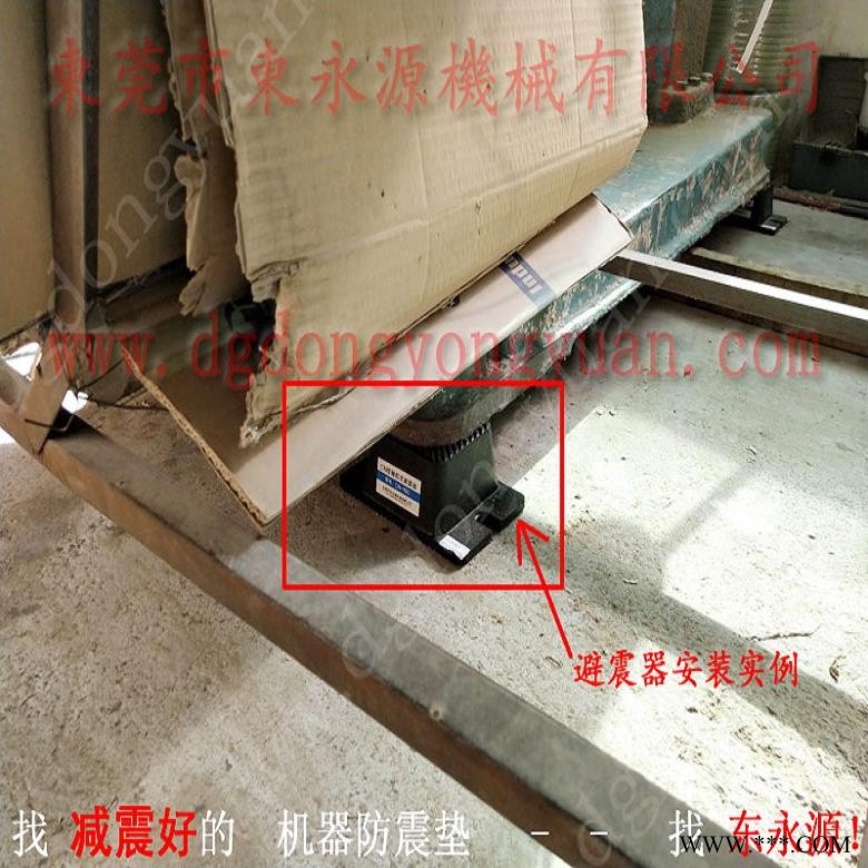 冲床隔震 压式防震脚，冲床调模马达图1