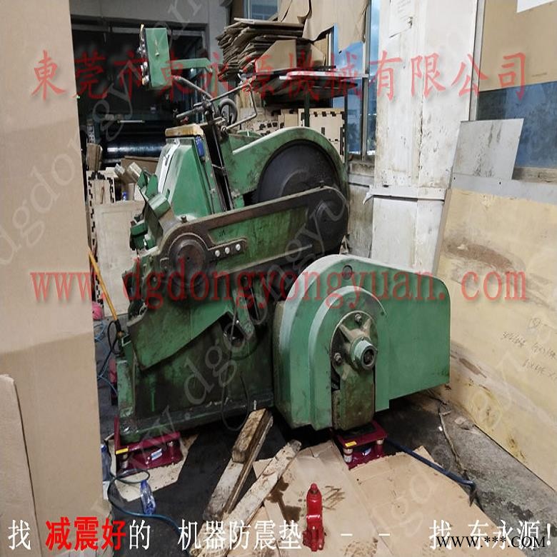 冲床脚垫  模切机减振器，冲床旋转轴封图1