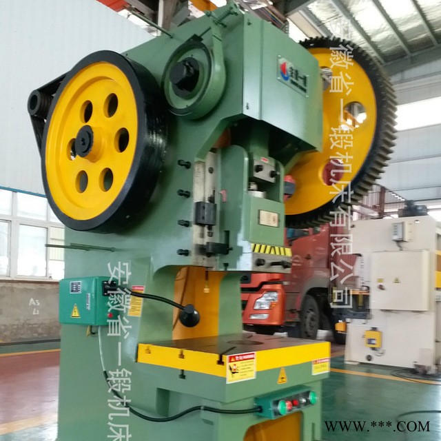 皖一锻普通机械冲床 JB23-25T  机械传动25吨冲床 性能稳定 厂家活动价图1