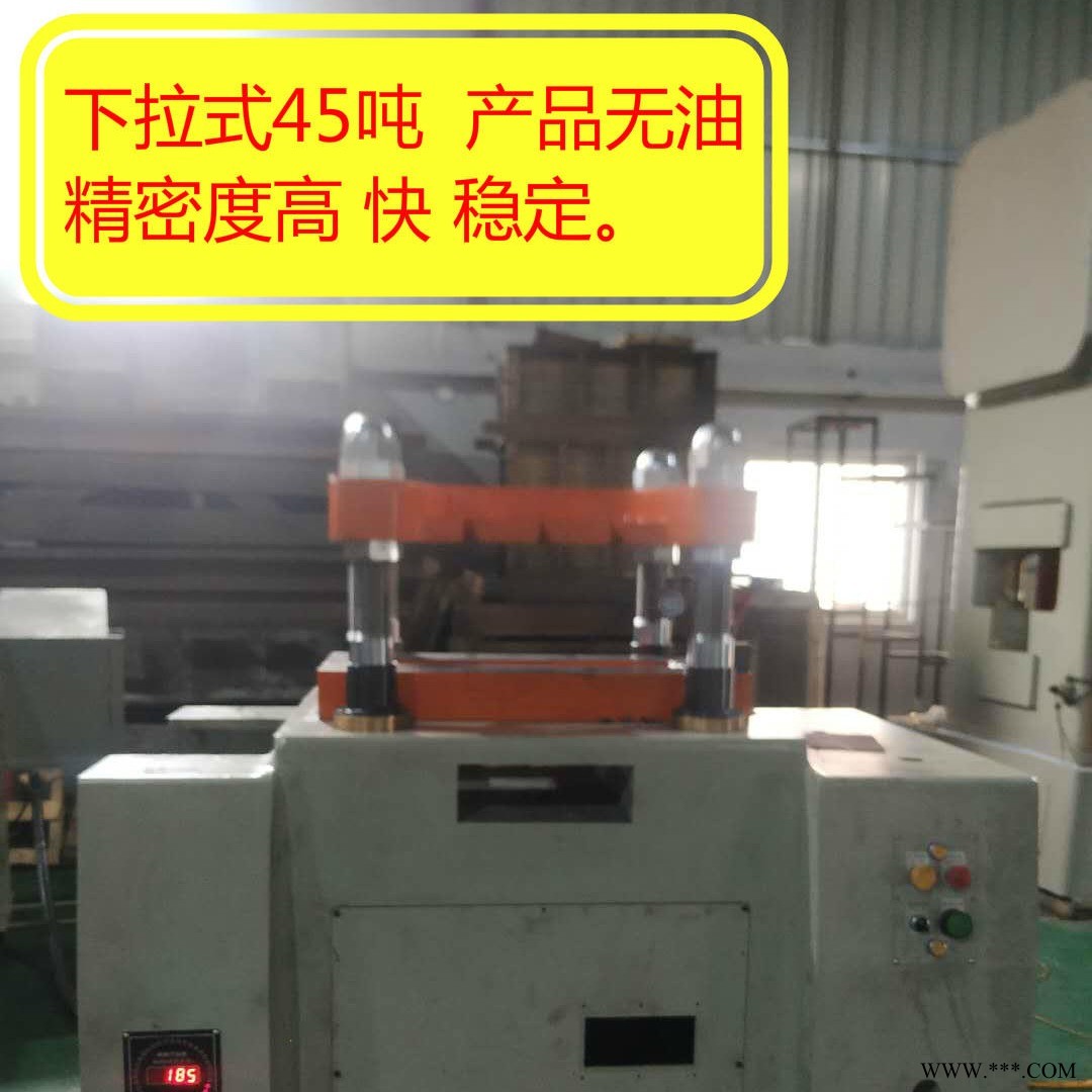 优质精密冲床台湾光纤 HJG-45H高速冲床 自动冲床工厂 电子元件冲床机器厂家电子元件冲床机器厂家，精密冲床机器